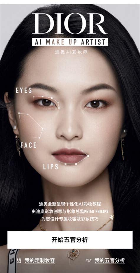dior ai